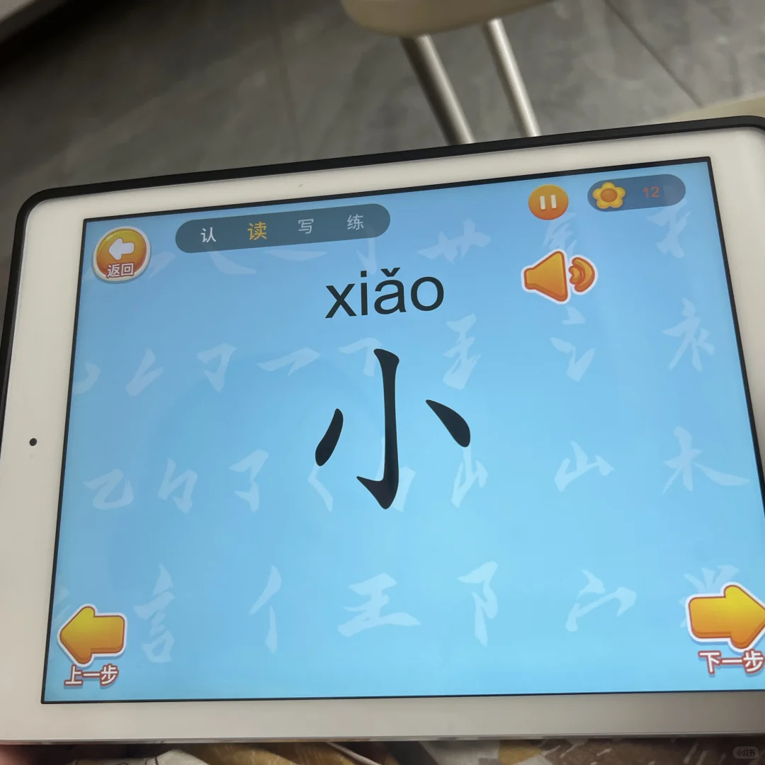 免费！带娃识字不再愁