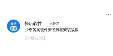 🔥大学生用到的软件都在这里🔥干货分享