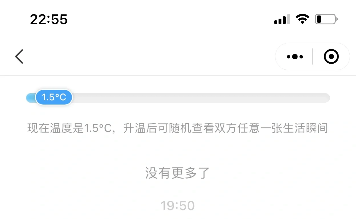 瞧我发现了什么宝藏社交平台！