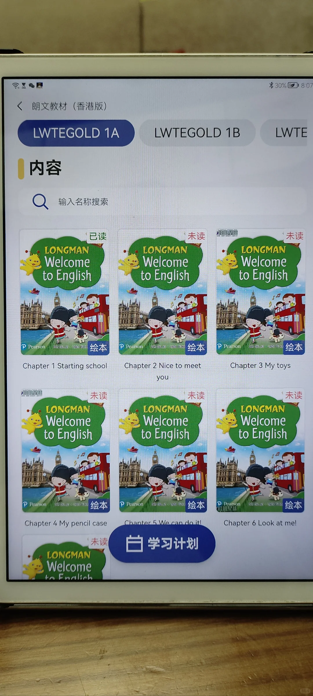 太多APP神器了，你用过哪个？