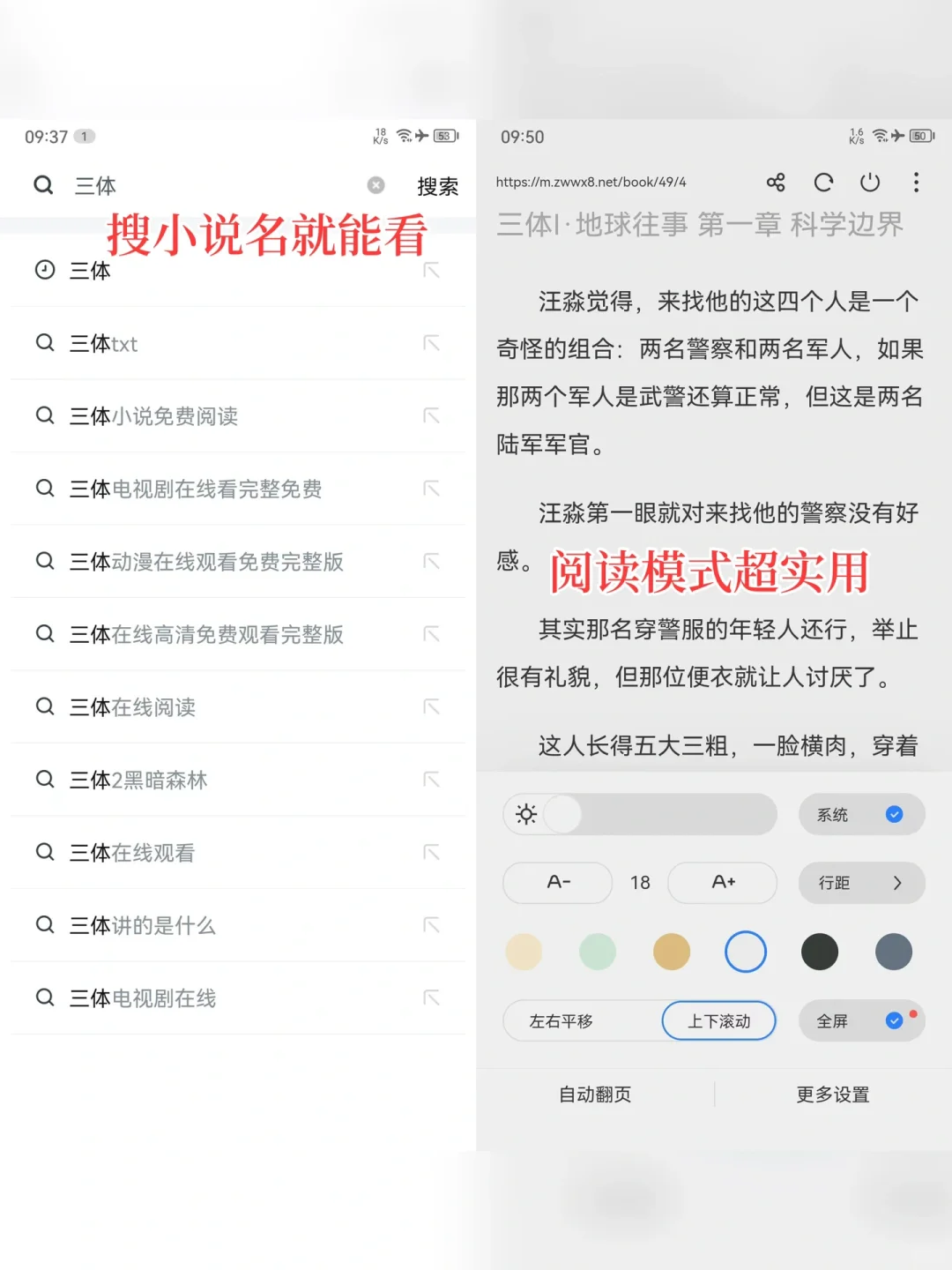 8款好用到💥的 app，没用过我真的会伤心！