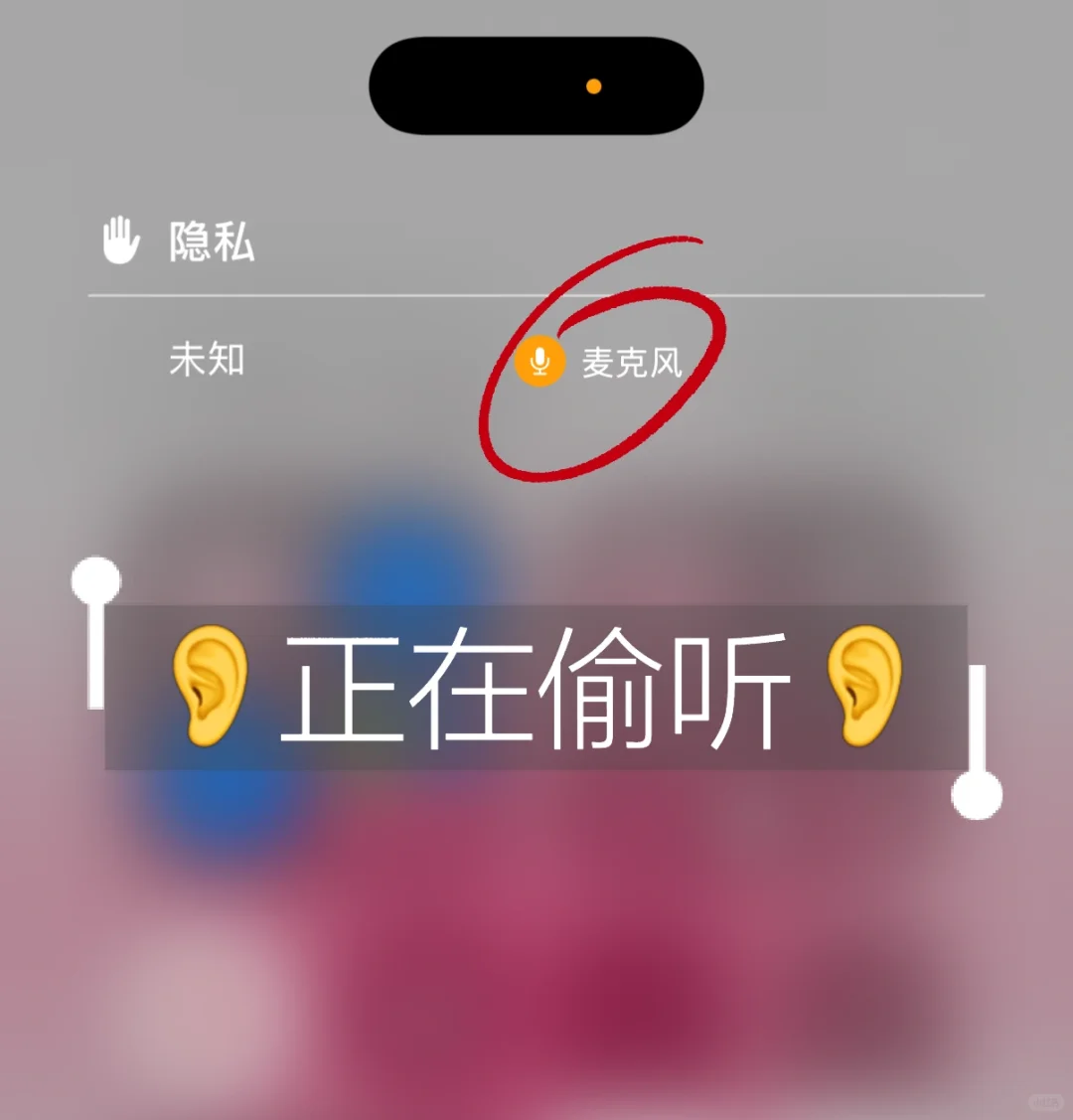 偷听了我的愿望就要帮我实现哦！