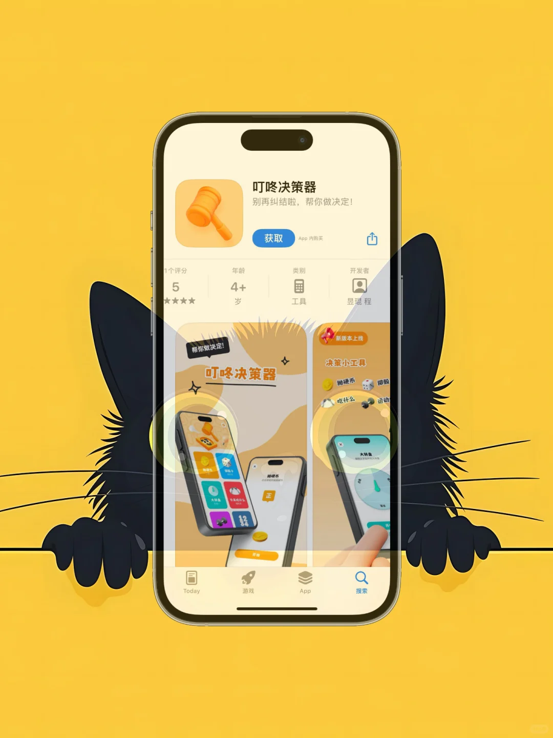 ios 限免应用精选|25/04/29