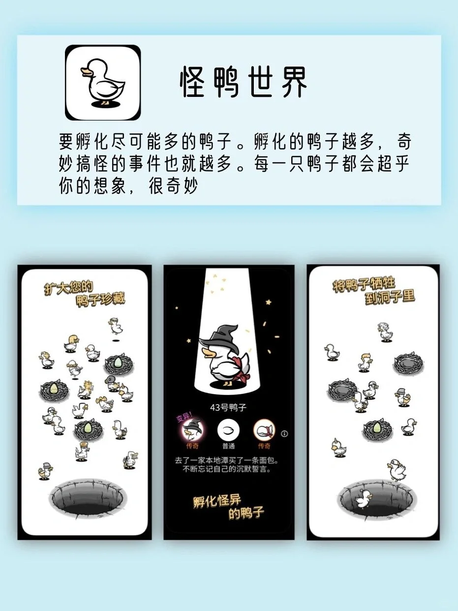 噂嘟绝了‼️这几款APP奇奇怪怪敲好玩！