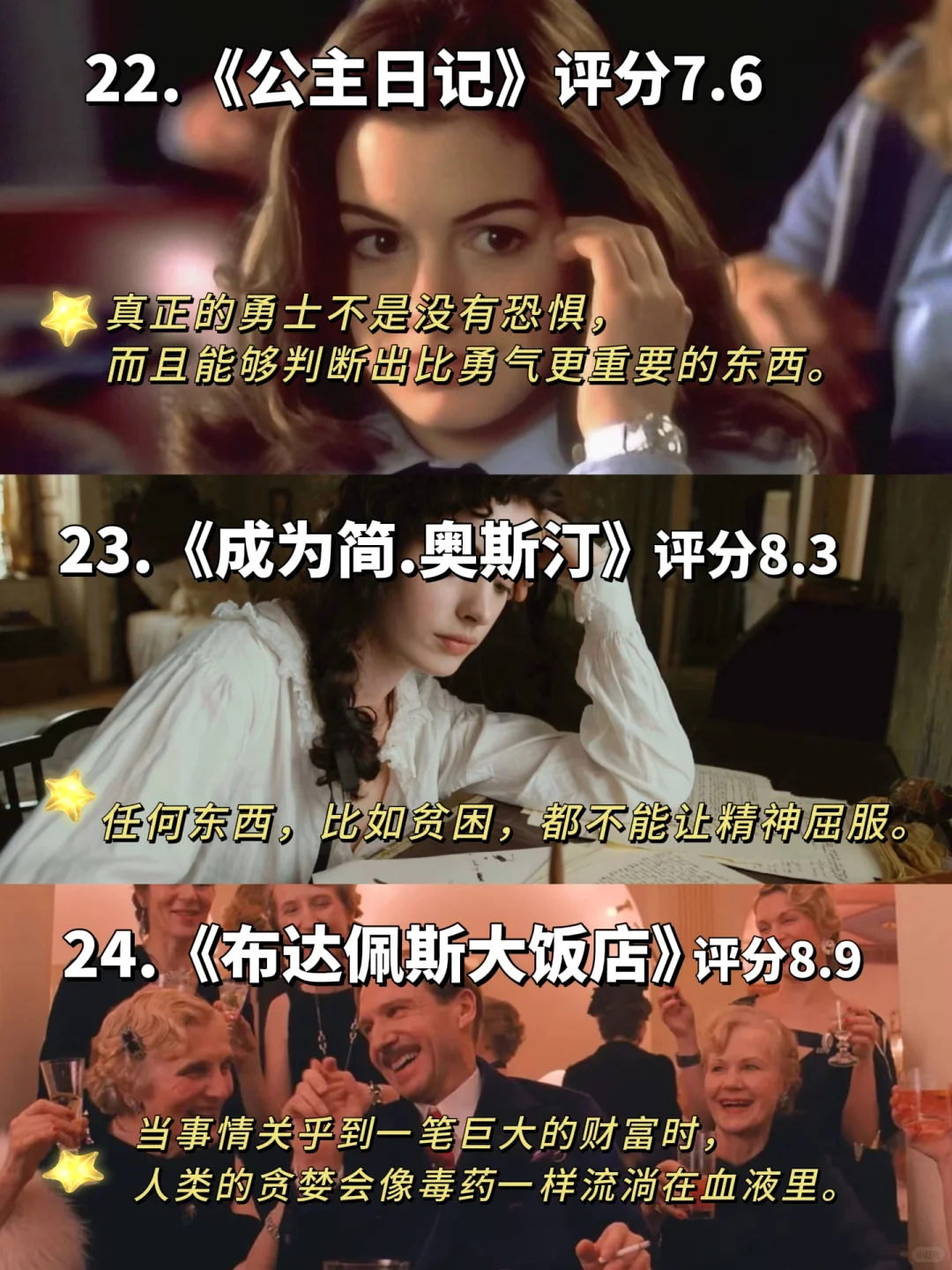 内核不稳请狂刷这30部电影