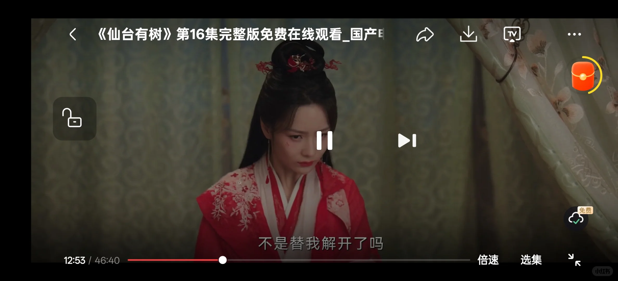 免费追剧app 纯个人分享