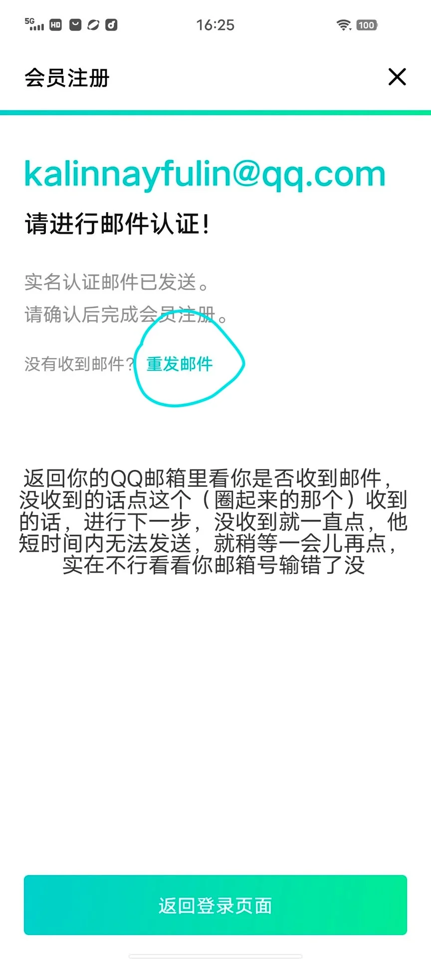 一分钟教你Weverse安卓下载和注册