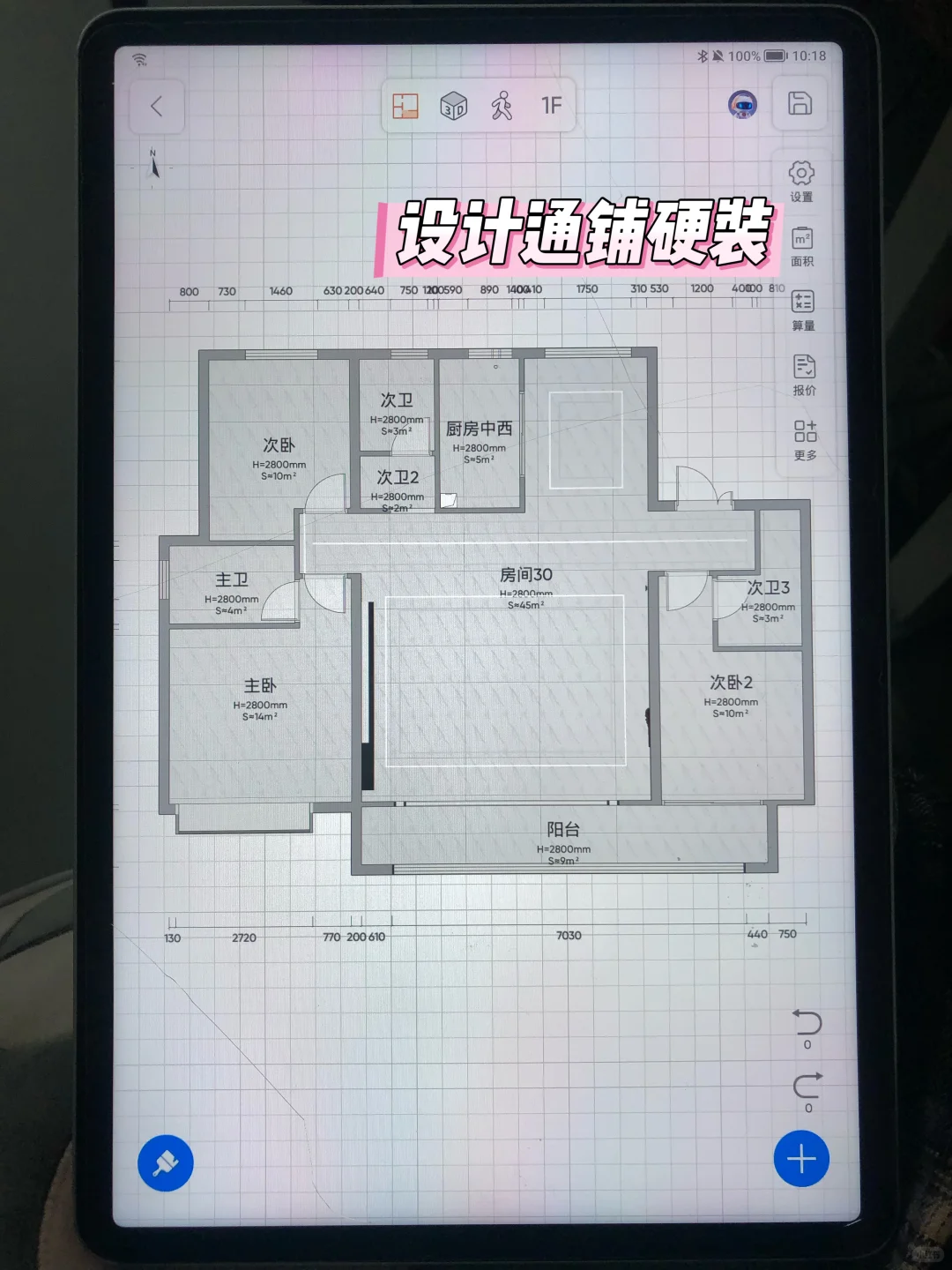 听deepseek 做设计，吓麻了