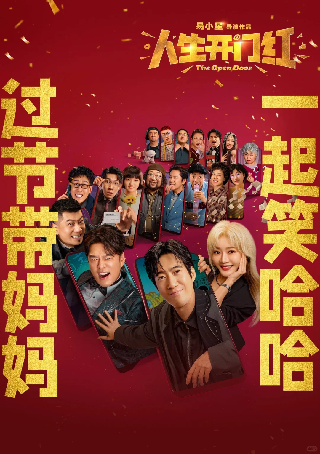 🎬2025必看新片推荐