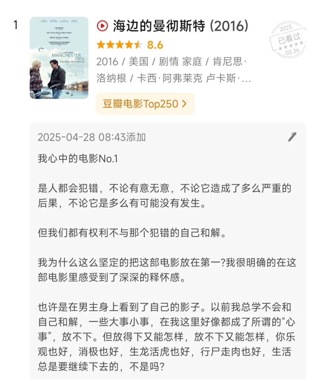 电影爱好者请就位