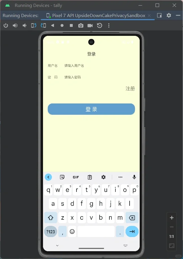 安卓（Android studio）期末大作业