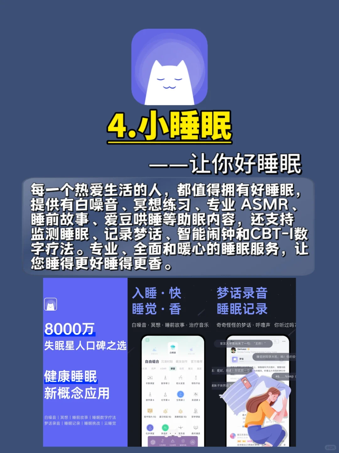 手机必装的五款实用app，打死都不卸载！