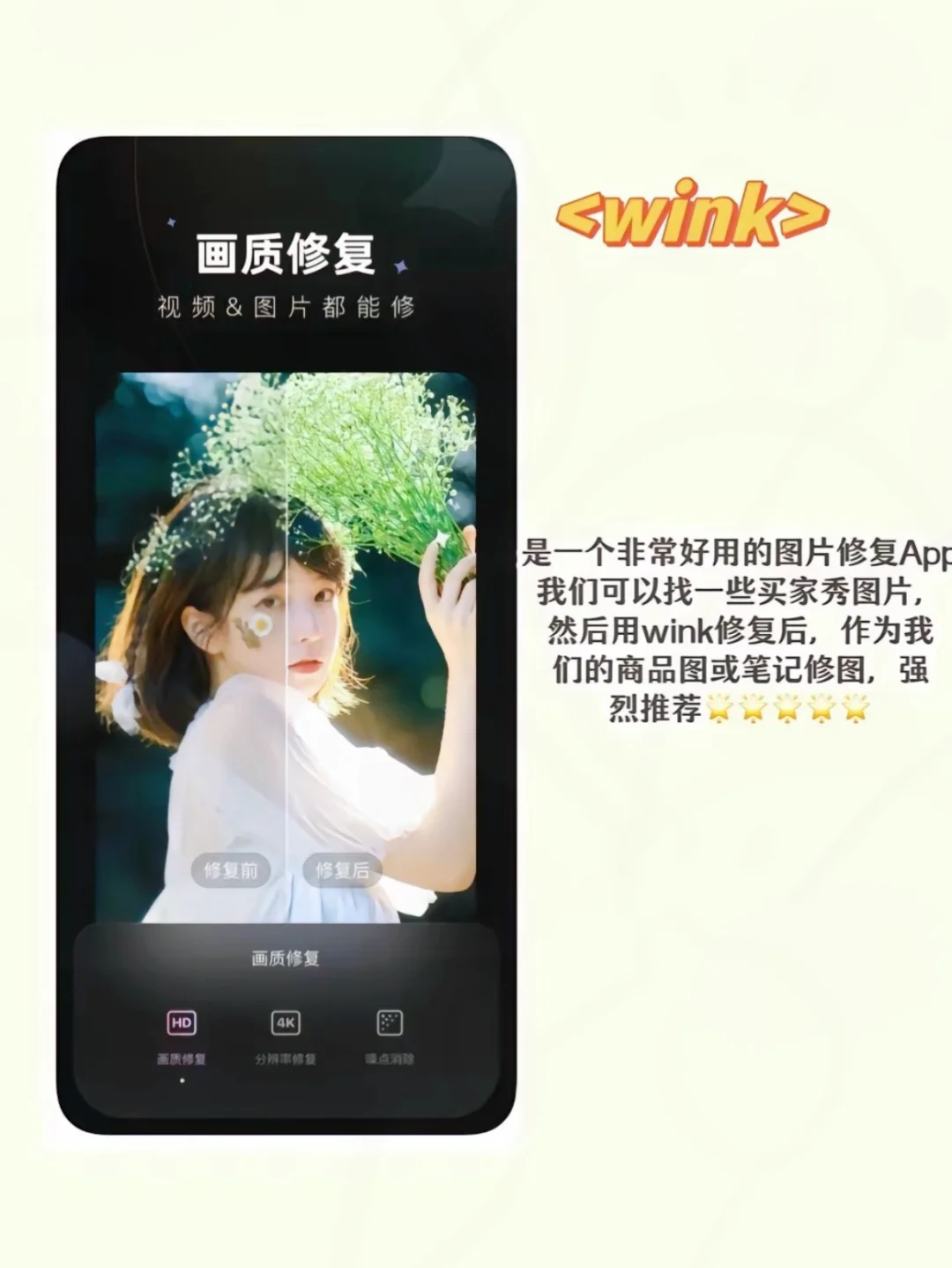 小红书电商必备app赶紧收藏起来！