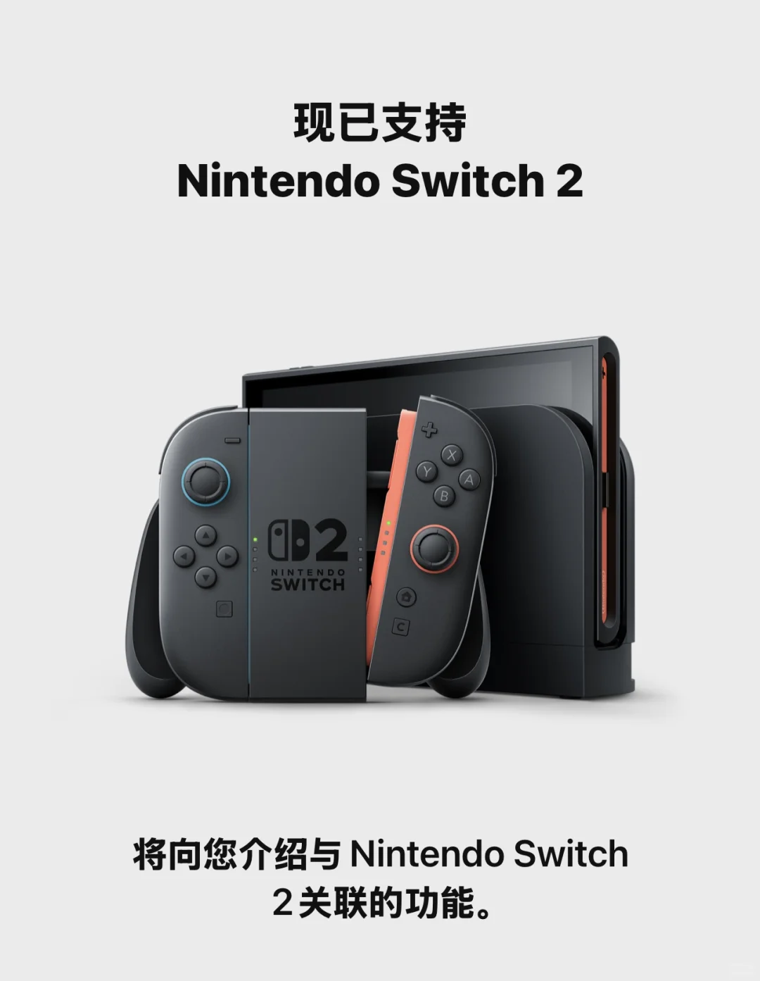 Switch手机App现已更新！支持同步相册功能！！