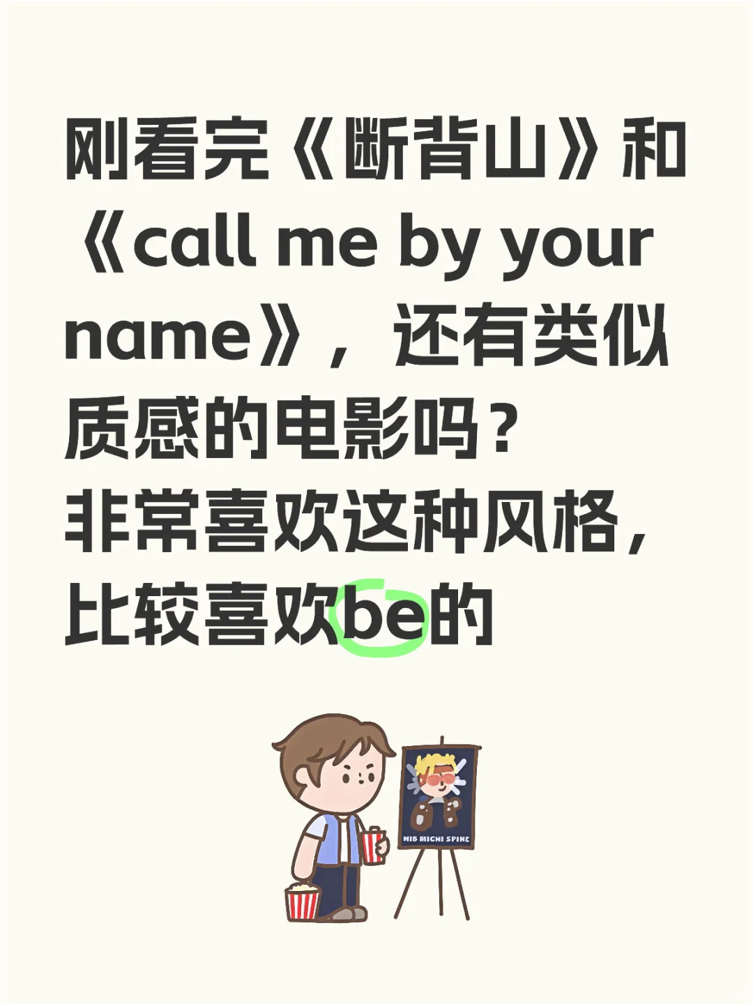 友友们请推荐一点电影吧