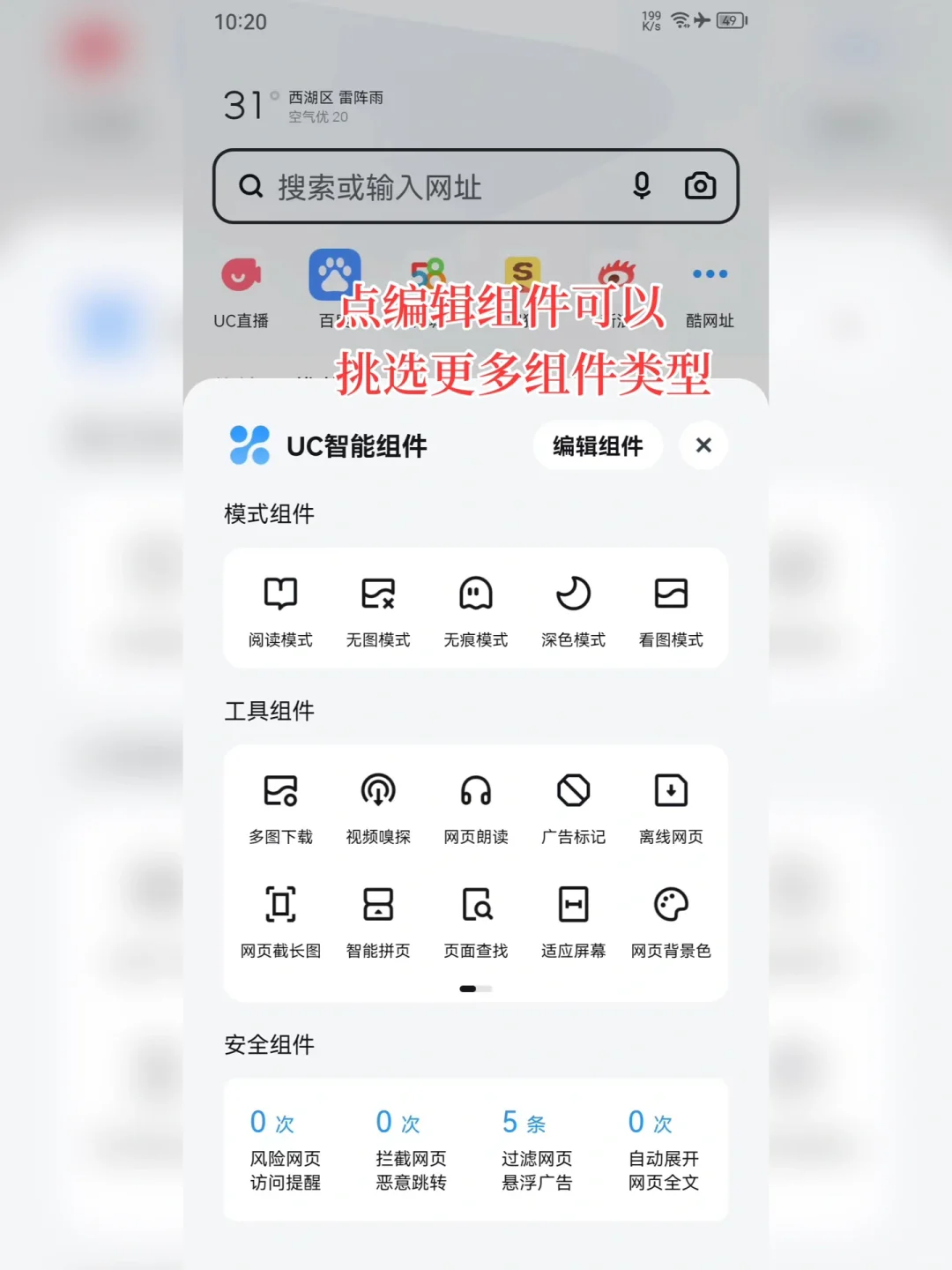 8款好用到💥的 app，没用过我真的会伤心！