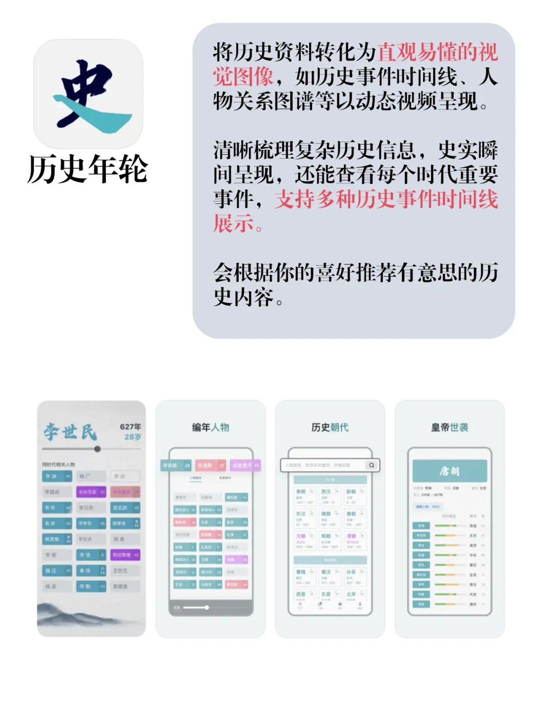 不要蕉绿 8款让自己变得更好的宝藏app推荐