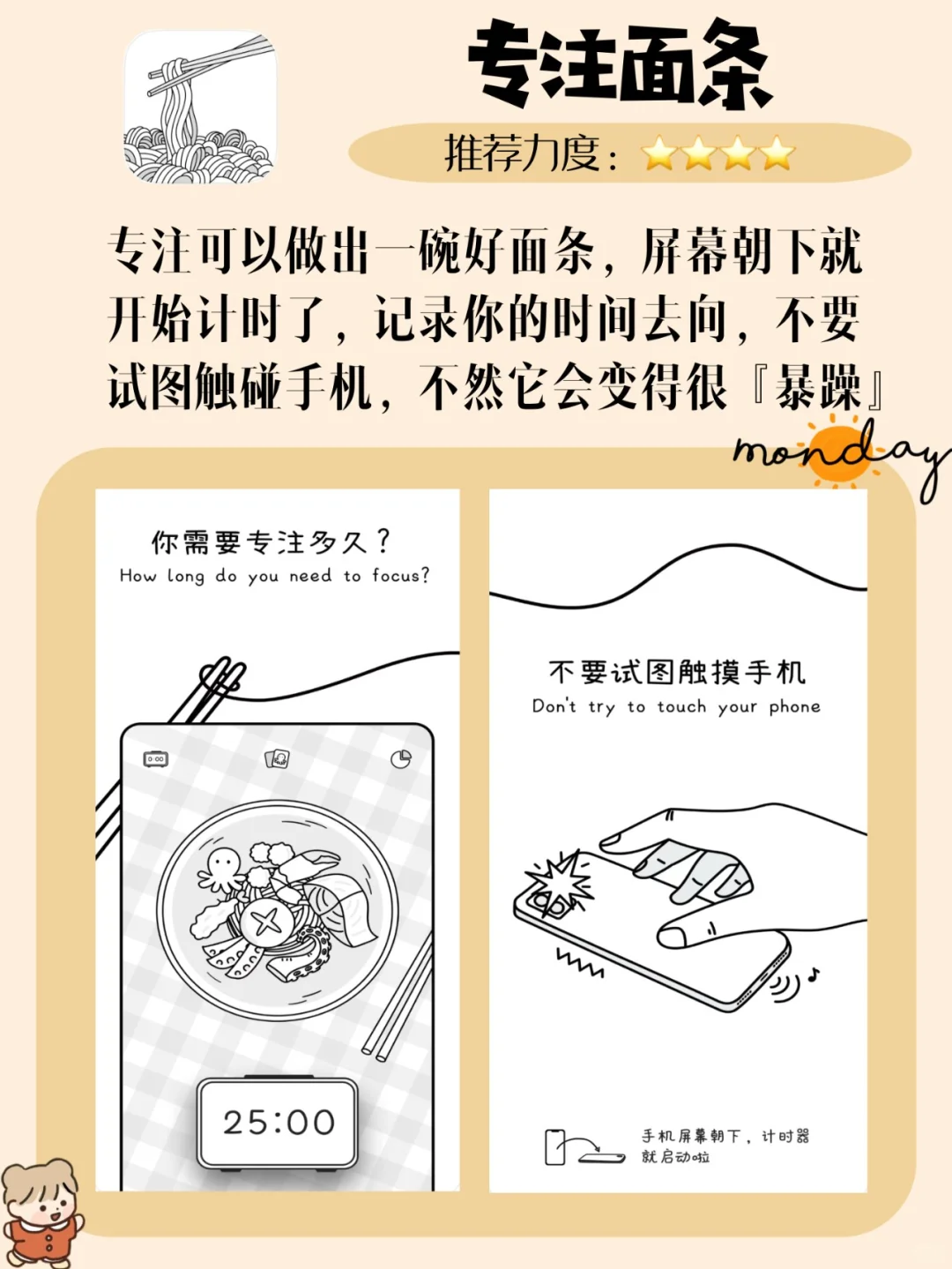 学生党必备🔥自律解压又治愈🉐️冷门AP