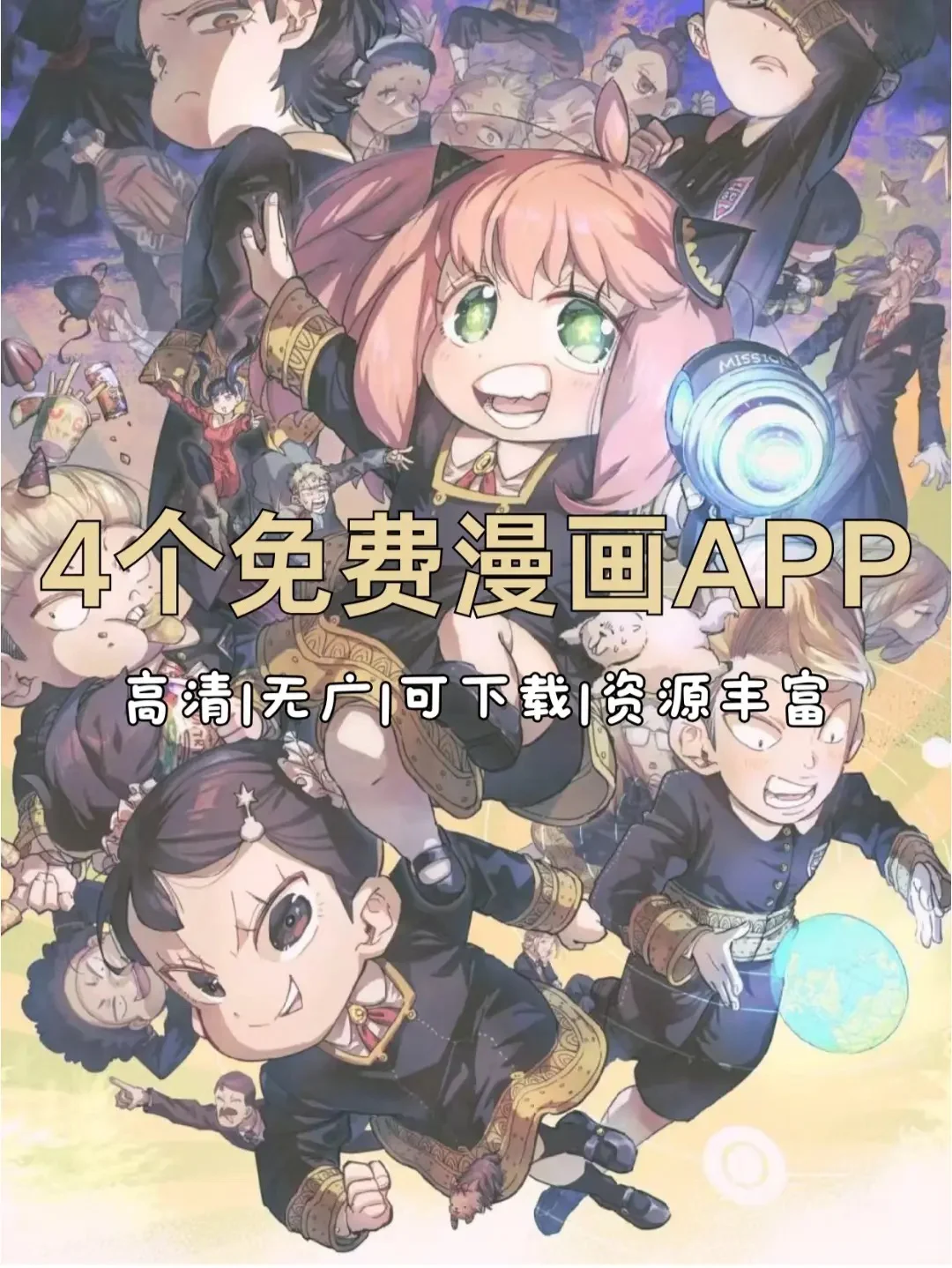 天呐‼️ 还能这样薅