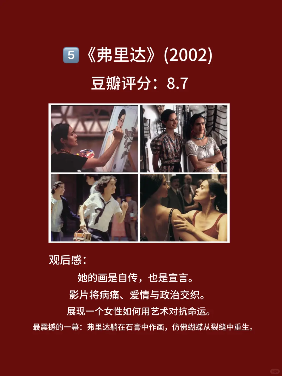 欲望与爱交织缠绕 人性伦理的深抛