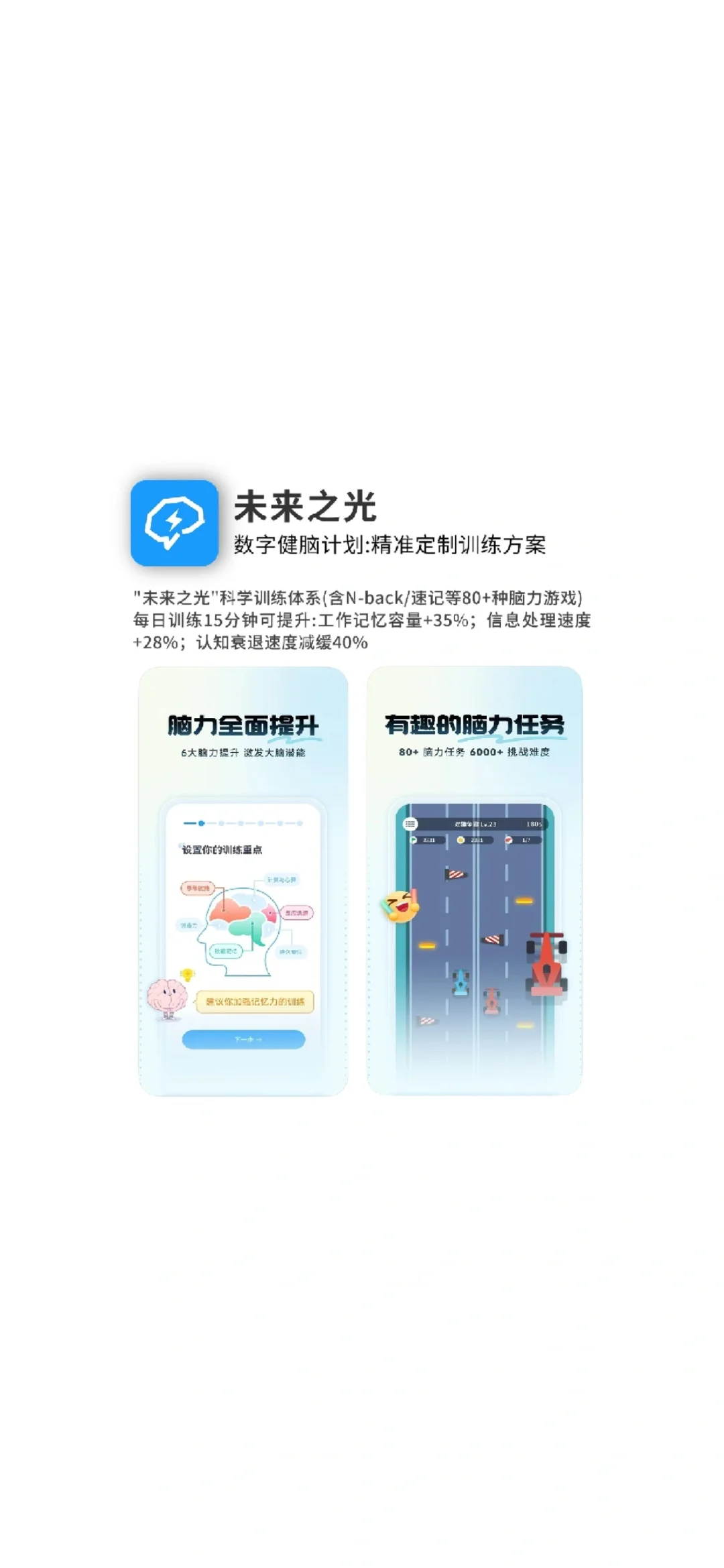 手机瘾退散！这6款App让我日均学习10h