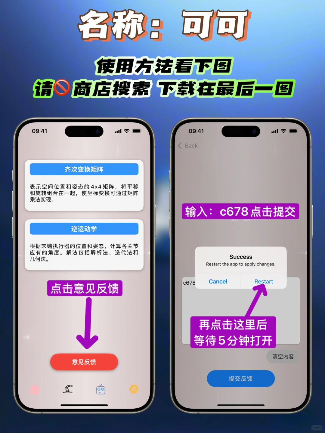 iOS｜苹果隐藏神器最新出炉