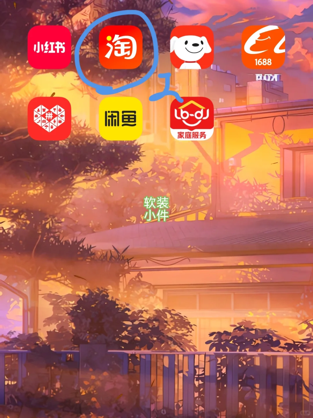 用好这些APP，装修省下大几W