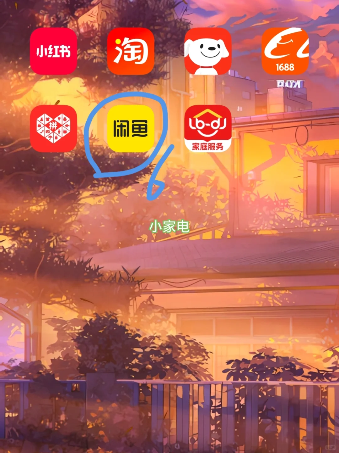 用好这些APP，装修省下大几W