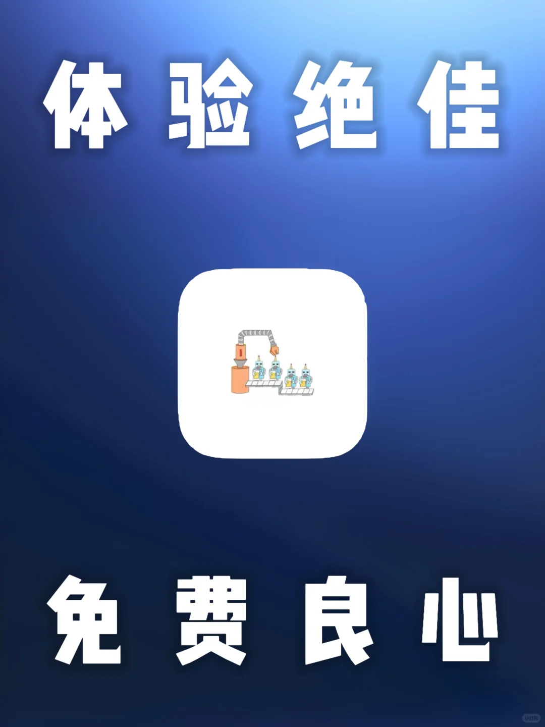iOS｜苹果隐藏神器最新出炉