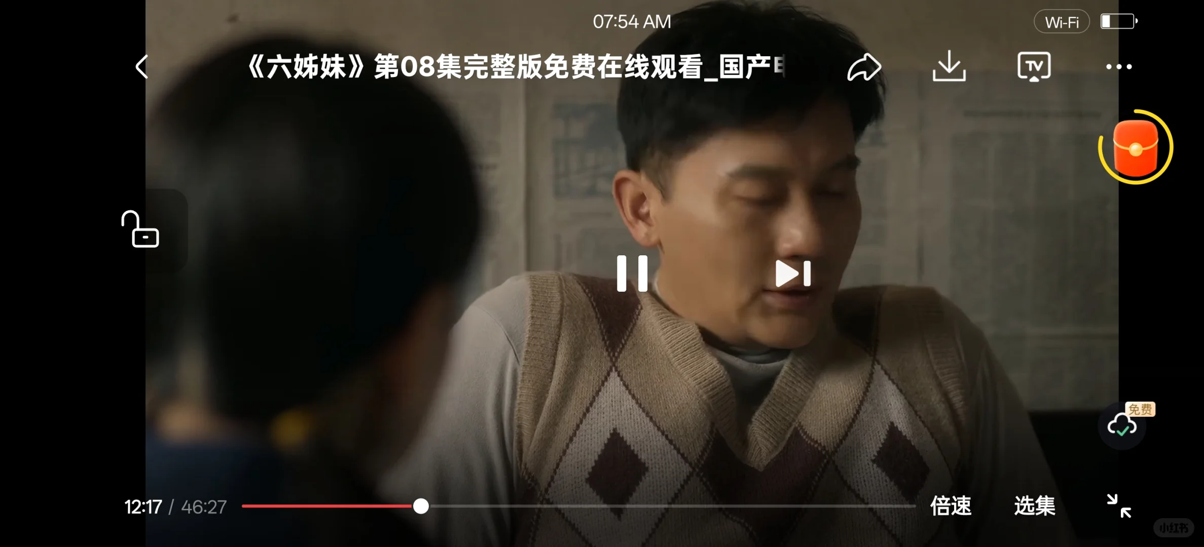 免费追剧app 纯个人分享