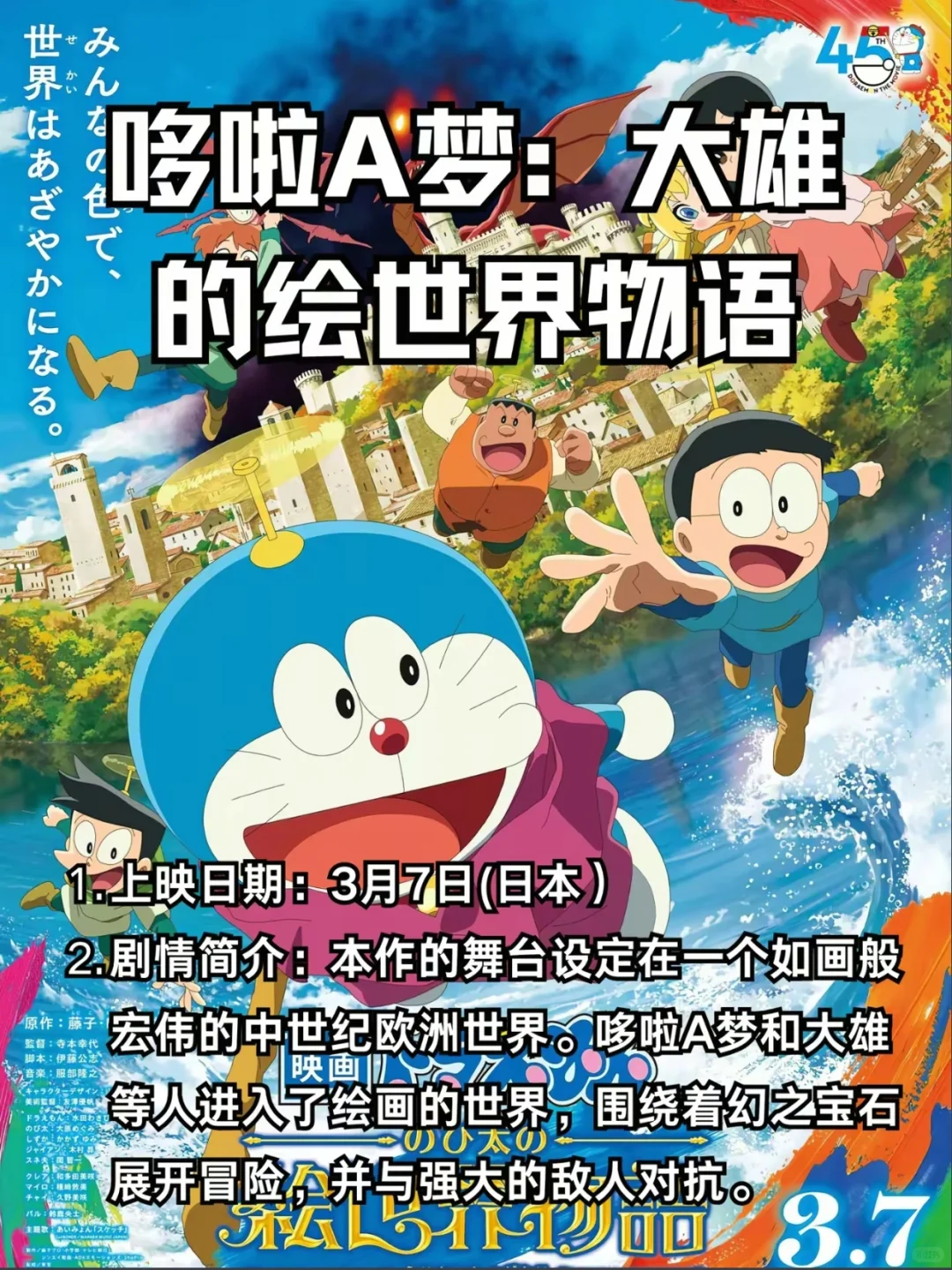 2025电影你喜欢哪一个呢