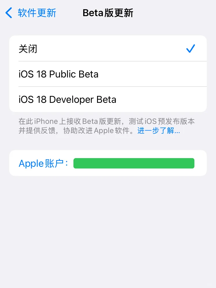 「快」升级测试版系统 | 为 WWDC 预备好 (1)