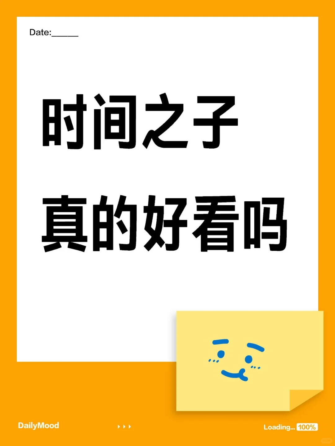 求真实评价，不要水军