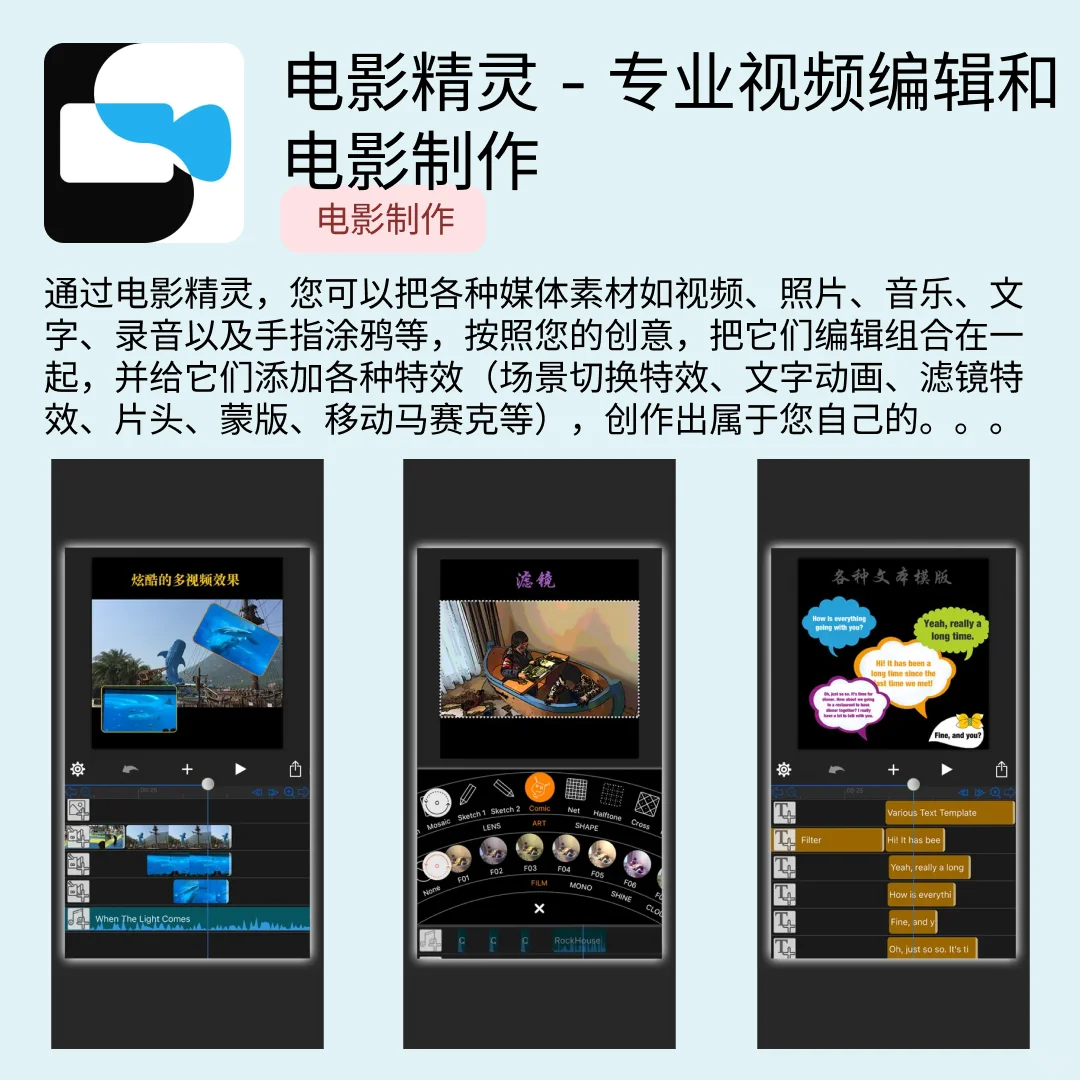 iOS限免应用｜2025.05.28