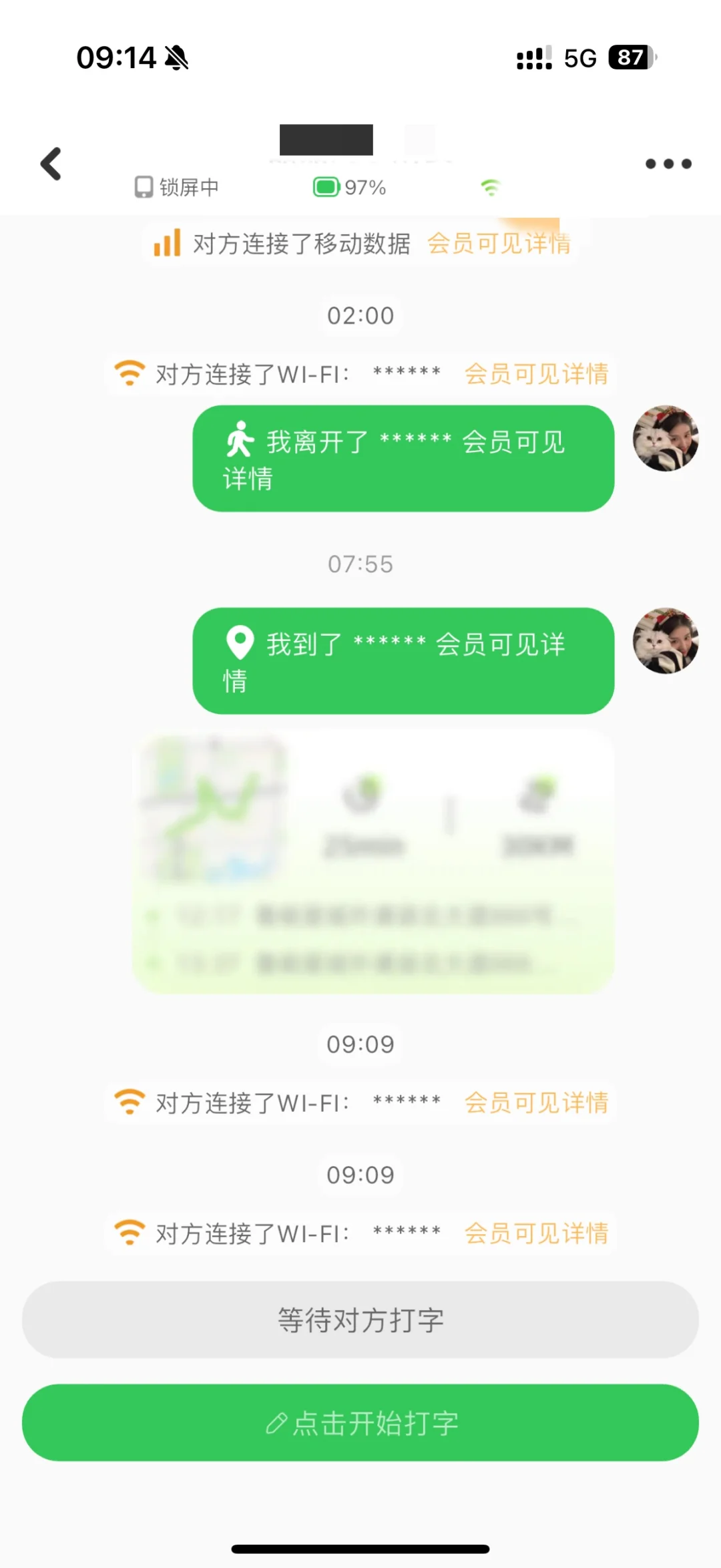 避雷！Lookus！！