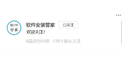 🔥大学生用到的软件都在这里🔥干货分享