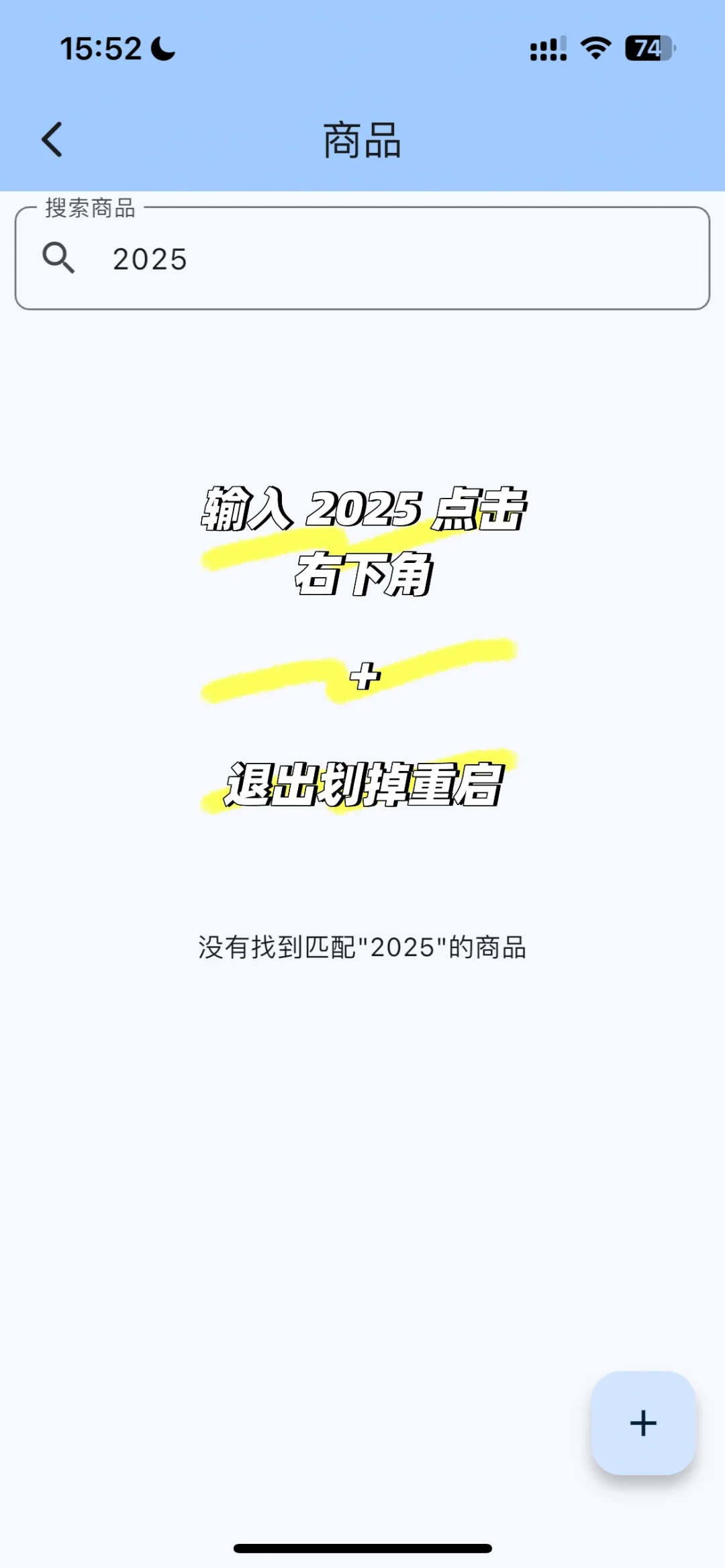 达到1000粉，分享一个ios免费追剧app