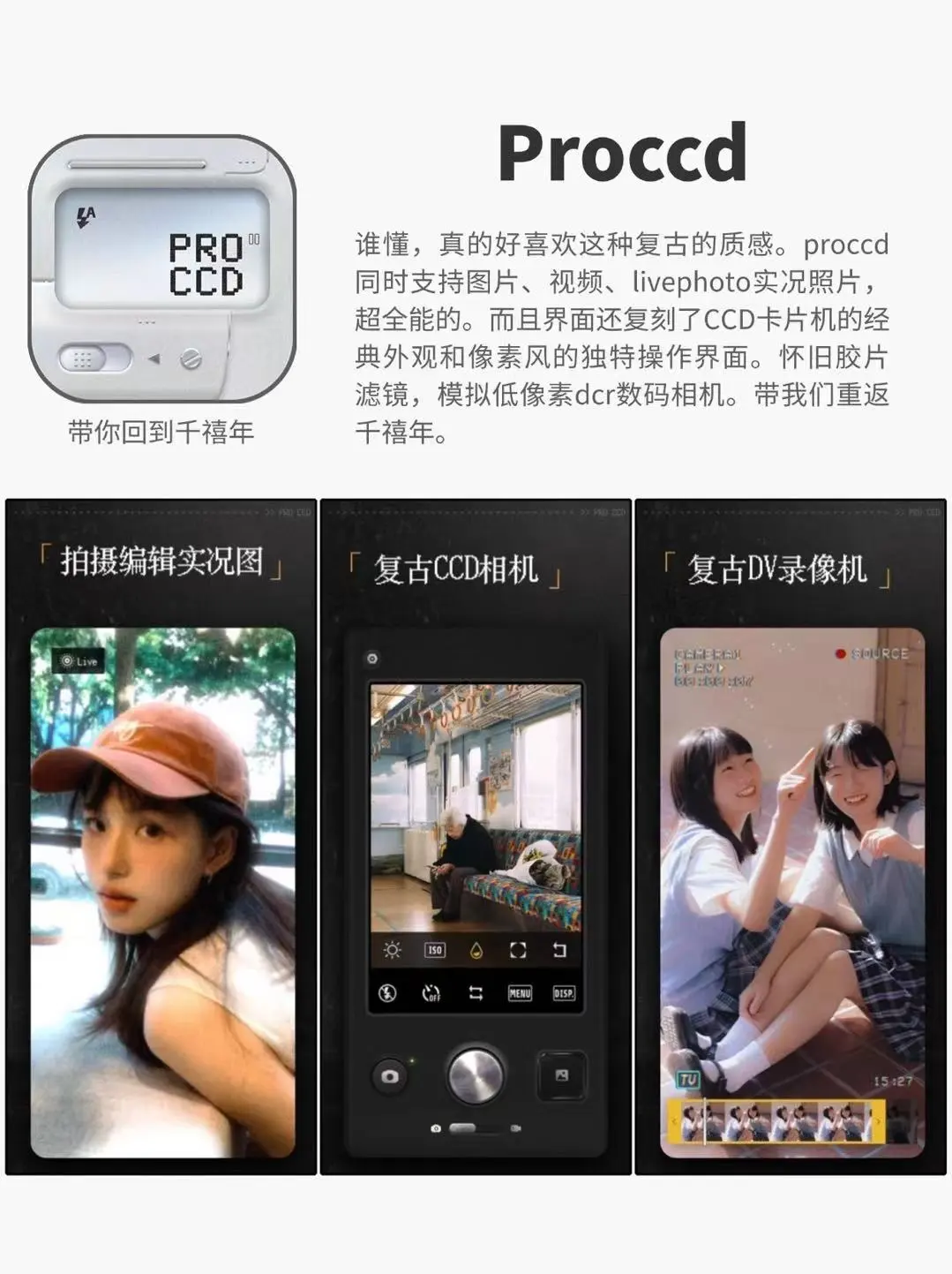 小众宝藏！4款APP让生活幸福感飙升✨