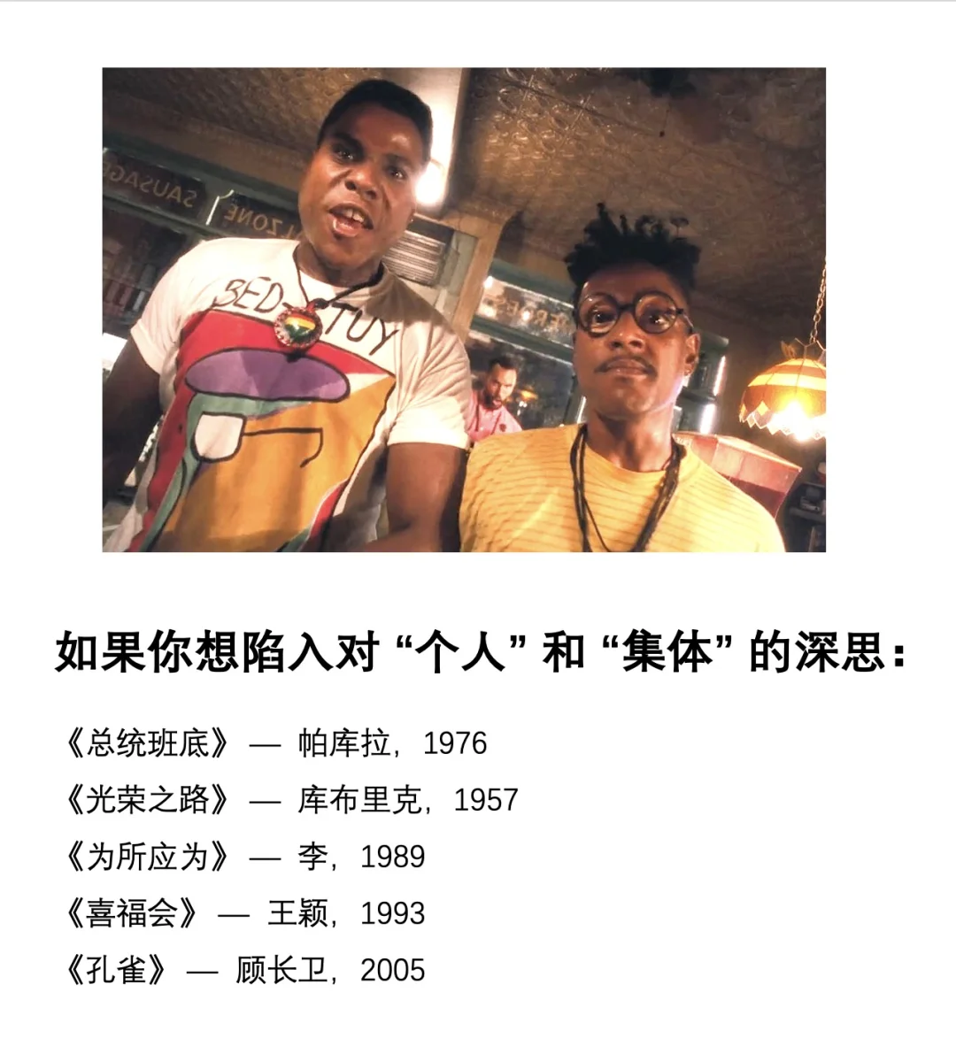 看完3500部电影之后，我给你推荐这50部（下）