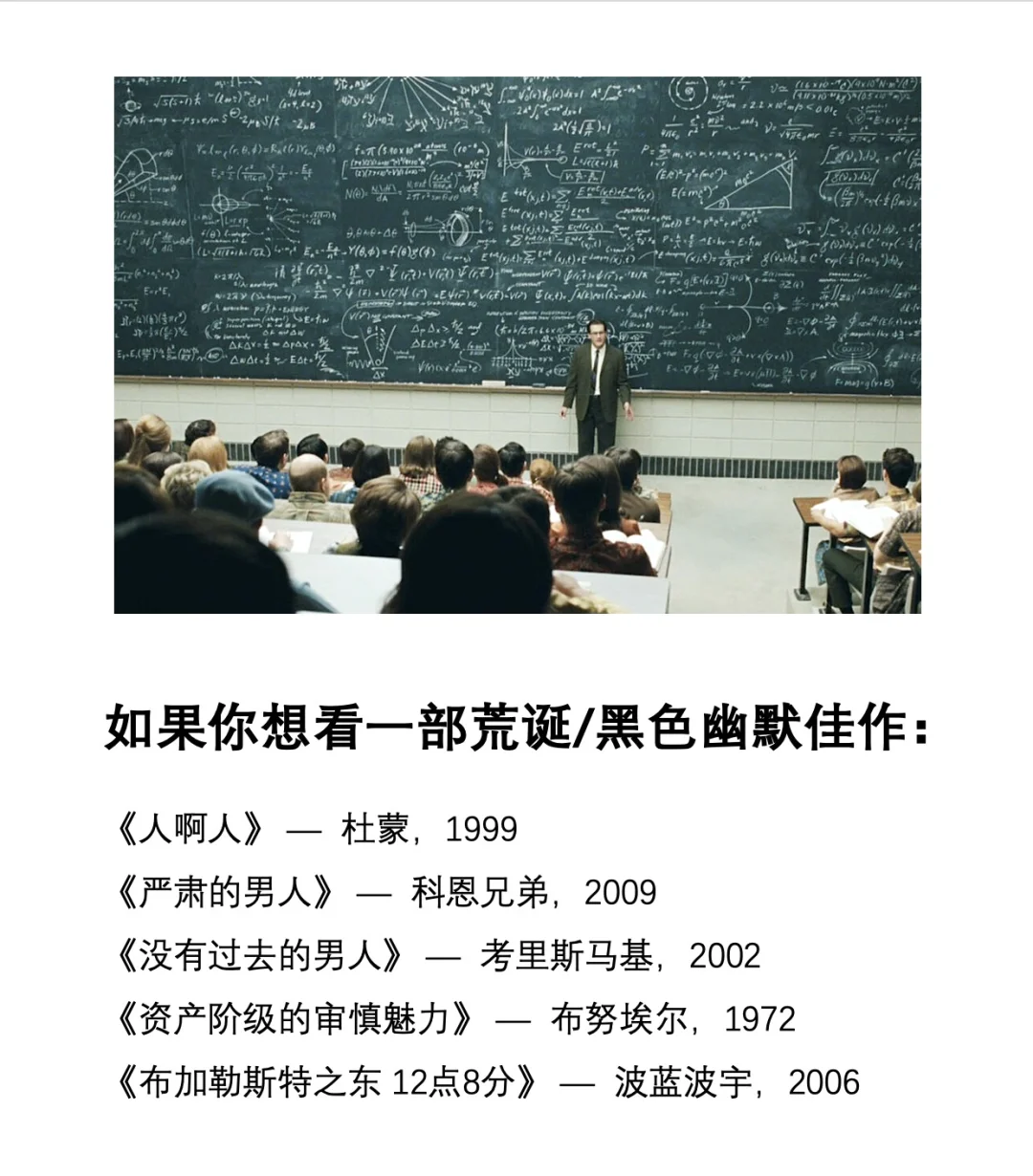 看完3500部电影之后，我给你推荐这50部（下）