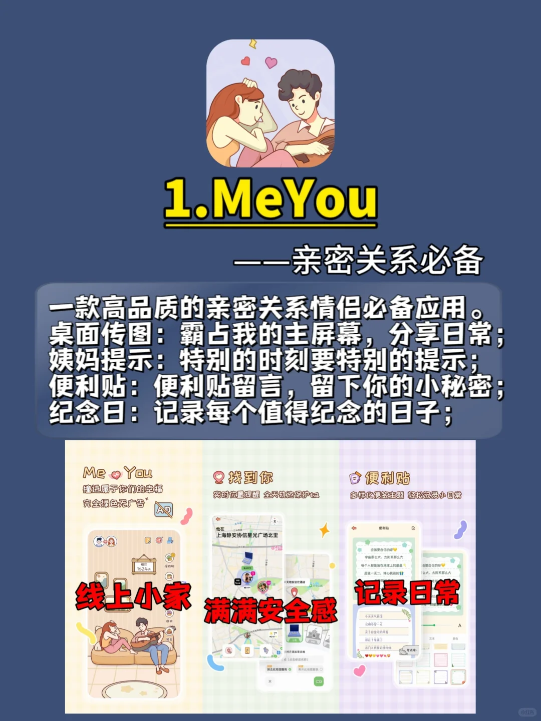 手机必装的五款实用app，打死都不卸载！