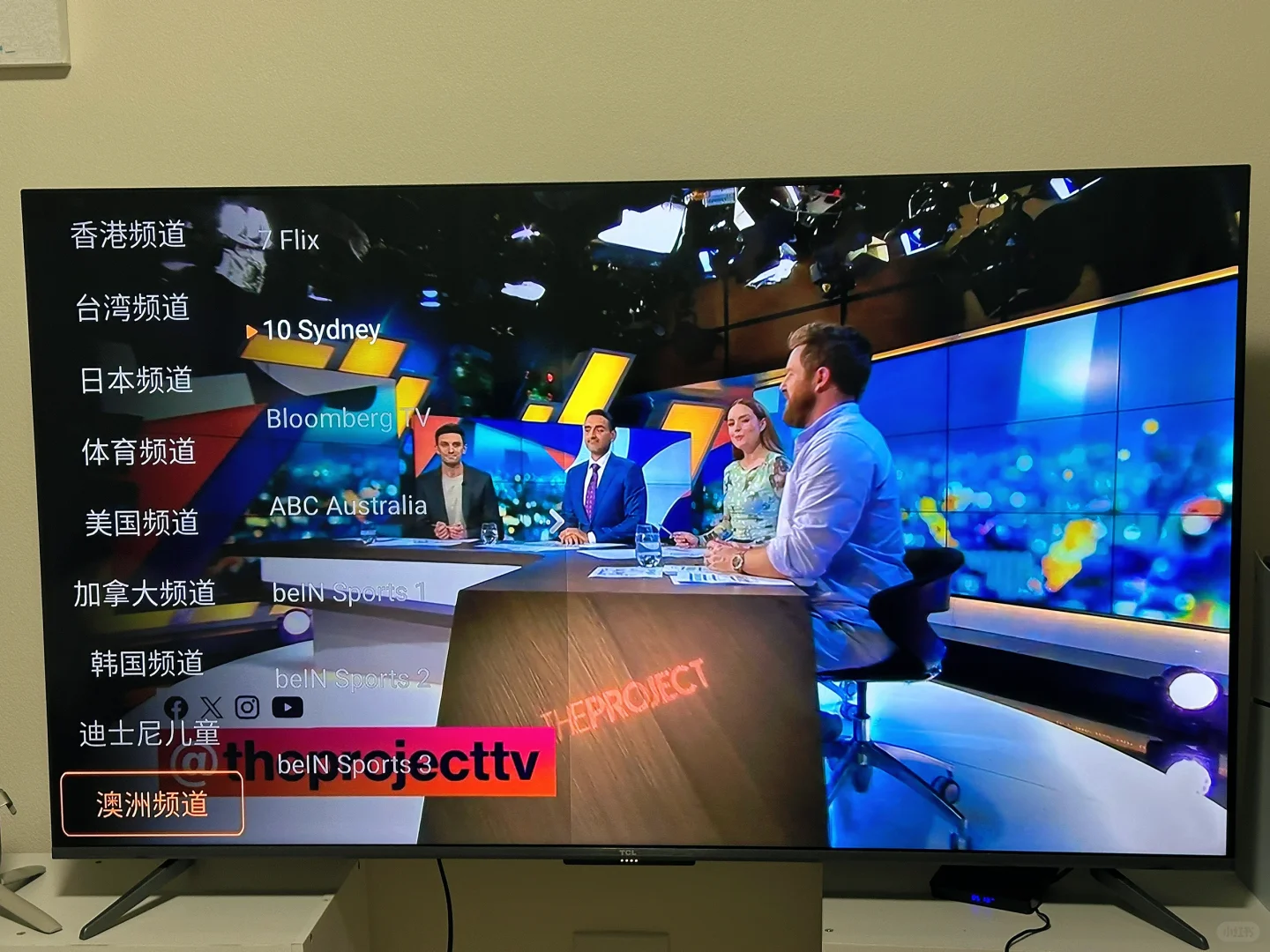 就是这个小盒子我终于可以看澳洲电视台了