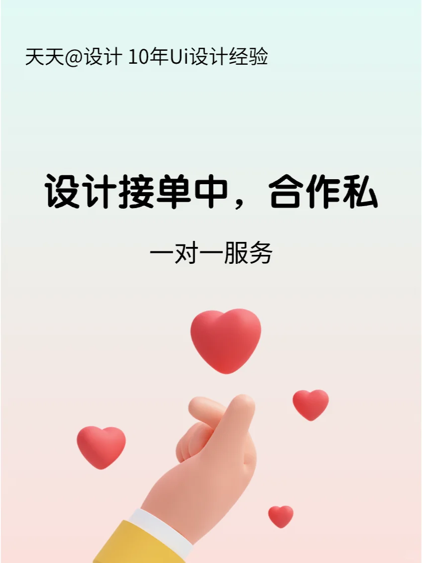 app小程序 ui设计 非遗茶文化 APP设计灵感