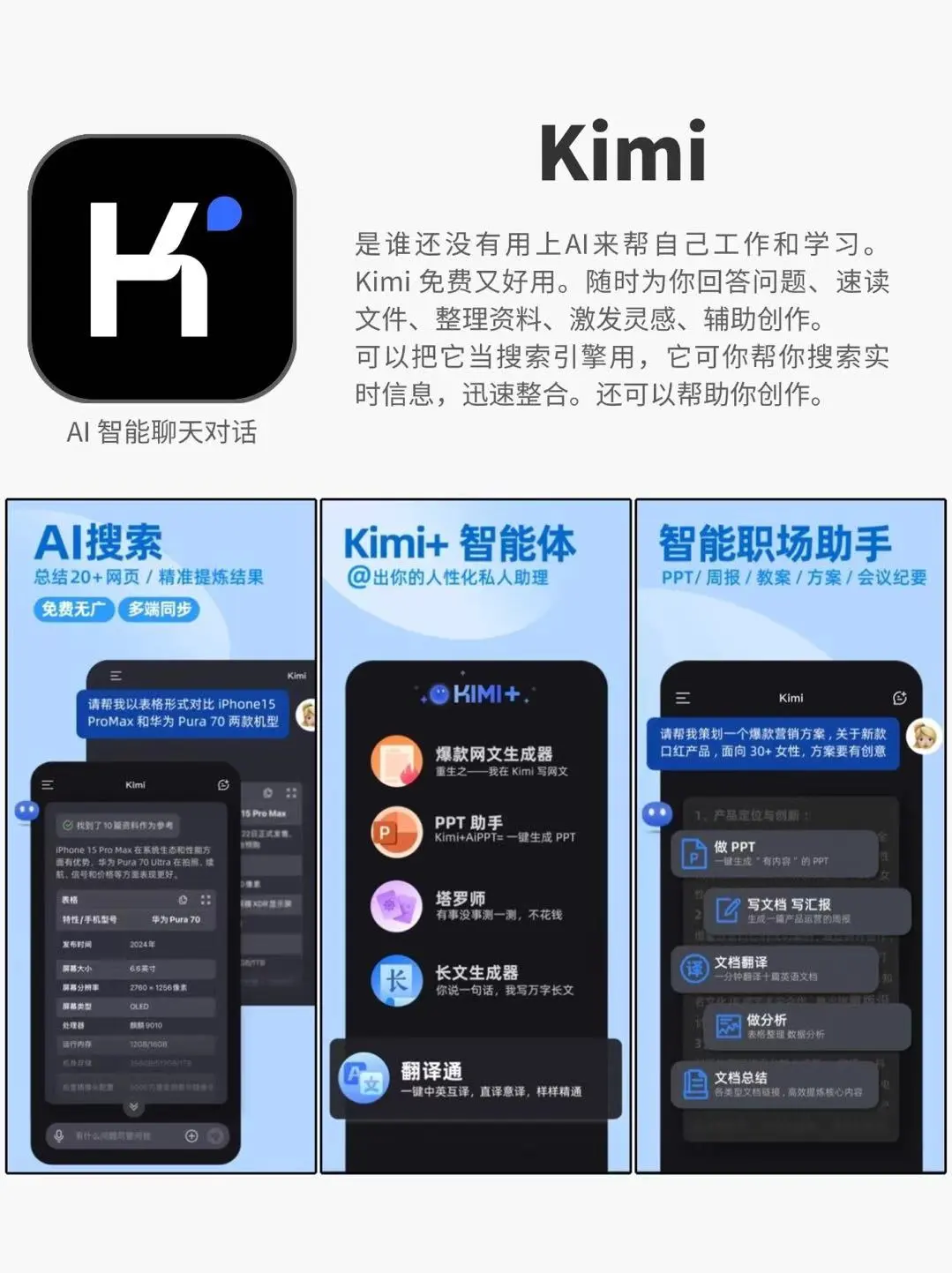 小众宝藏！4款APP让生活幸福感飙升✨