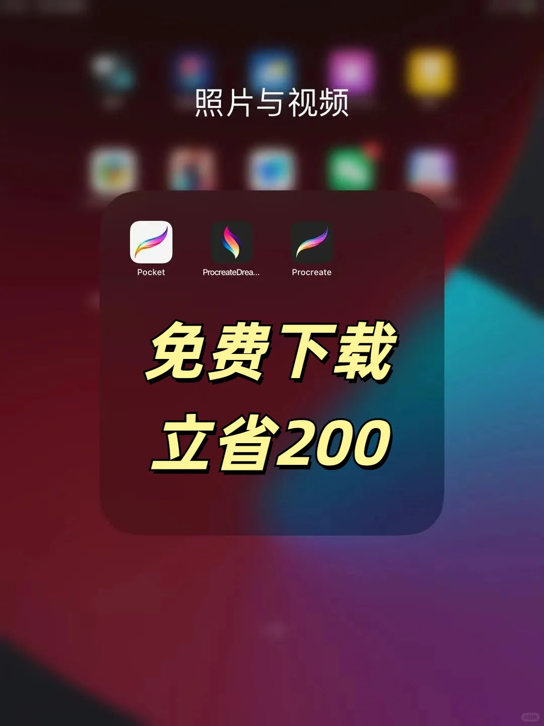 🎈专注森林，免费种下专注的种子