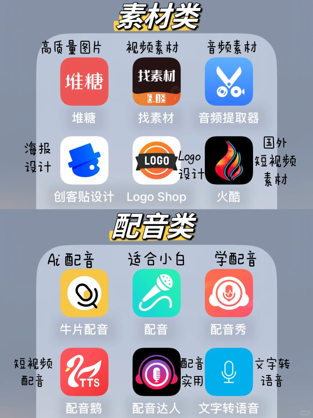 自媒体搞钱‼️2023混不下去，和我一起做博主