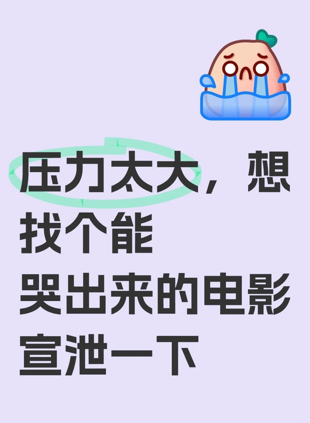 深夜躲在宿舍被窝里一个人悄悄看