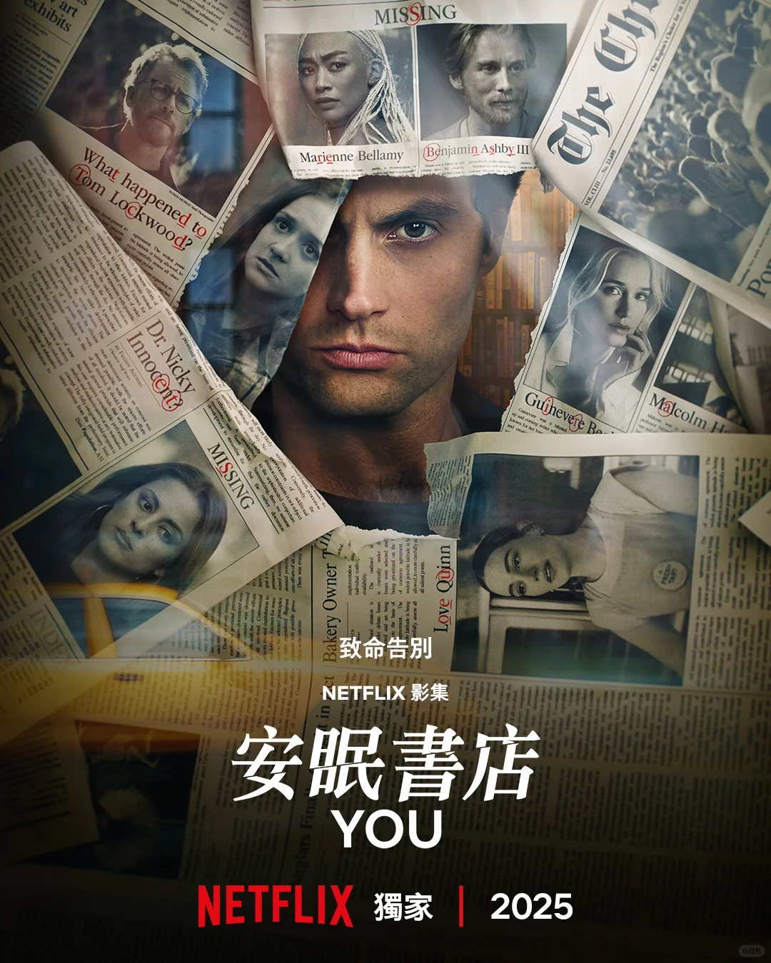 Netflix每周全球收视冠军盘点-2025年4月