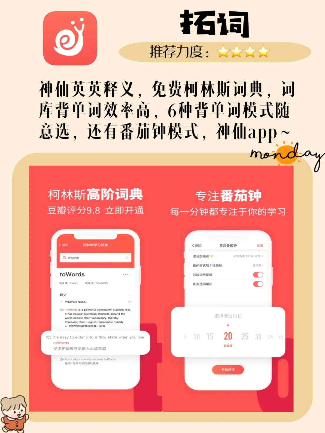 学生党必备🔥自律解压又治愈🉐️冷门AP