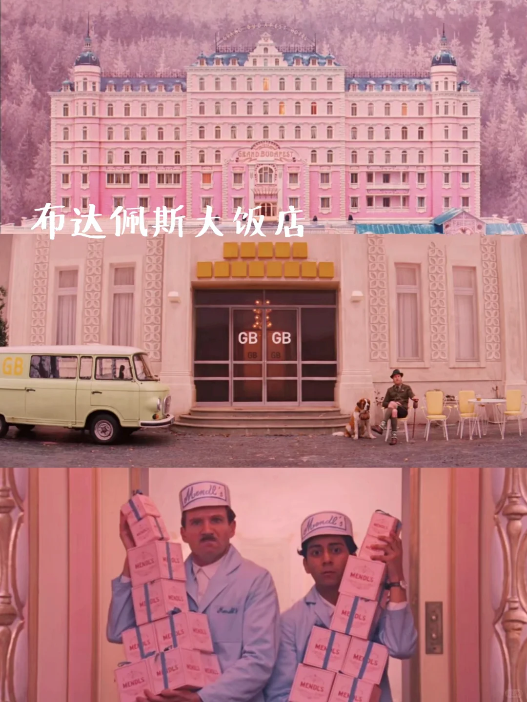 100部电影计划清单🎬